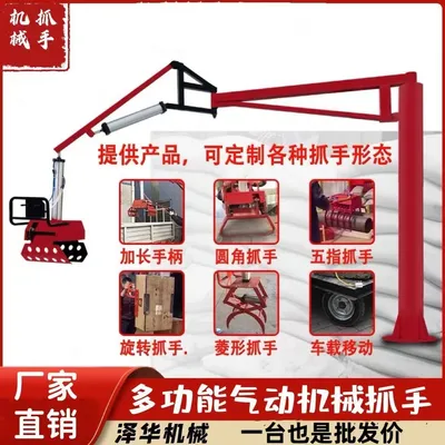北竿乡雄克卡盘爪schunk机械抓手303542PZN-plus 100-1-IS汰慷秒报价