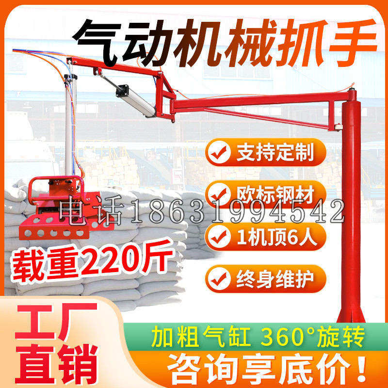 北竿乡凯富 Jupiter木星电动液压机械臂制作 主从机器人机械抓手